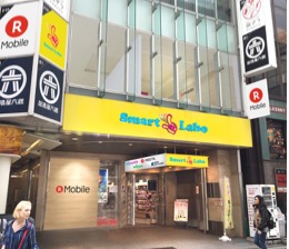 スマートフォンアクセサリー＆格安スマホ専門店『Smart Labo新宿東口』オープン　-都心最大規模の旗艦店として、1Fはスマホアクセサリーとガジェット専門フロア、2Fにはオーディオアクセサリーと格安スマホコーナーを設置-