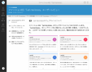 博報堂ＤＹグループの株式会社SEEDATA、受容性を安価で迅速に調査できるWebサービス「&Check」を提供開始