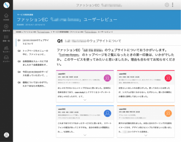 博報堂ＤＹグループの株式会社SEEDATA、受容性を安価で迅速に調査できるWebサービス「&Check」を提供開始