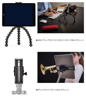 JOBY 新製品 2種