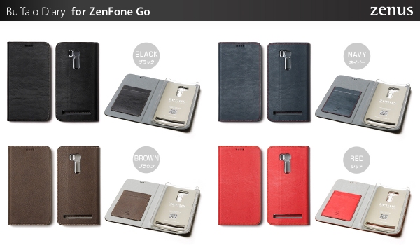 ZENUS、ステッチデザインがおしゃれなZenFone Goケース発売