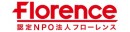 非営利団体の情報発信をサポート「NPOオウンドメディア立ち上げ支援サービス」をリリース～第一弾は認定NPO法人フローレンス「スゴいい保育」～