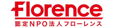 非営利団体の情報発信をサポート「NPOオウンドメディア立ち上げ支援サービス」をリリース～第一弾は認定NPO法人フローレンス「スゴいい保育」～