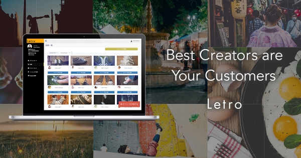 UGCを活用したSNS広告運用支援サービス「Letro（レトロ）」の提供を開始