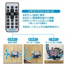 【上海問屋限定販売】遊んで学べる知育ロボット　組み立てロボットの基本を学ぼう　知育ロボット　ｍBot　組み立てキット　販売開始