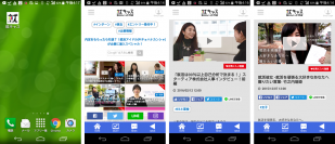 [動画で企業と学生をつなぐ就キャス]企業紹介、美人事、就活アイドルも！iOS/Android対応・就活情報を動画で届ける就活アプリ「就キャス」の提供を開始しました。