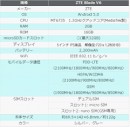 10分300回までの国内通話が無料の「U-mobile SUPER」WEBサイトにてMNP転入受け付けを開始同時にデータ容量増量などキャンペーン特典を大幅アップ