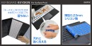 BEFiNE、Surface Pro4専用キーボード保護カバー発売