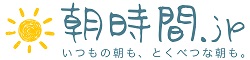 「朝時間.jp」10周年！豊かな朝時間への貢献を表彰する「グッドモーニングアワード」を創設