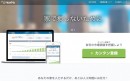 全国の家の推定価格が分かる「HowMa」が「パナソニックReaRie」に不動産相場データの提供を開始