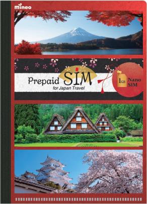 携帯電話サービス「mineo（マイネオ）」コンビニでの訪日外国人向けSIMの販売開始について