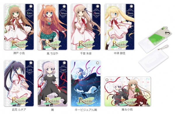 アニメ『Rewrite（リライト）』のキャラを印刷したiPhoneケース&モバイルスタンド&パスケース&ミニタオルが新登場！