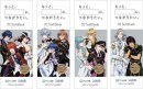 コミックマーケット90・コラボビジュアルが公開移動基地局車にアイドルのメッセージが寄せられる！