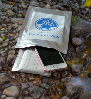 水没したスマートフォンを手軽に且つ、強力に乾燥させる「水没レスキュー袋」の販売開始