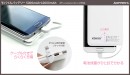 可愛いイラスト勢揃い！大容量ケーブル内蔵型モバイルバッテリー新発売