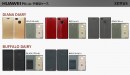 HUAWEI P9 lite専用のシンプルな手帳型ケース新発売！