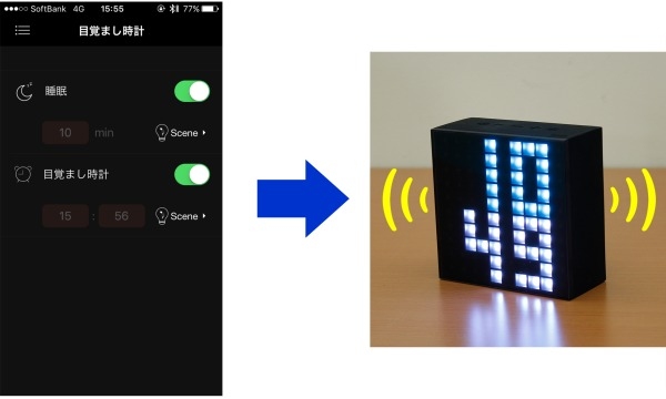 【上海問屋】ビックリするスピーカー　100灯のLEDライトで色々遊べる　Bluetoothスピーカー　AuraBox　販売開始