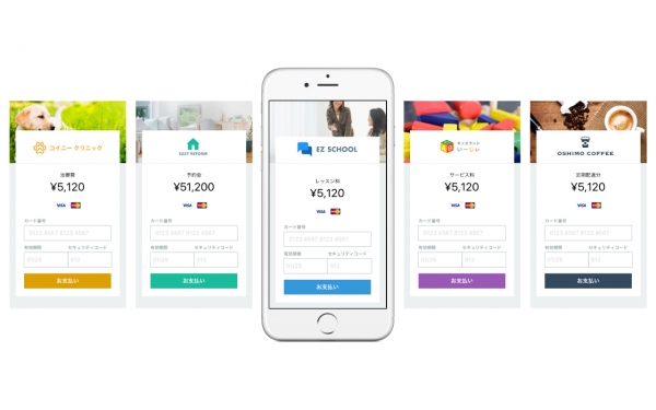 コイニー、かんたんに決済ページがつくれる「Coineyペイジ」を開始