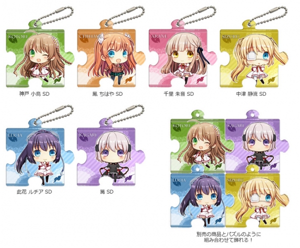 アニメ『REWRITE（リライト）』のSDキャラを印刷したパズル型チャーム&缶バッジが新登場！