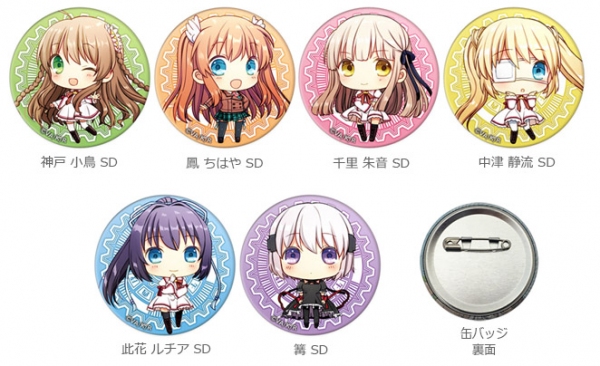 アニメ『REWRITE（リライト）』のSDキャラを印刷したパズル型チャーム&缶バッジが新登場！