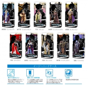 『Thunderbolt Fantasy 東離劍遊紀 （サンダーボルトファンタジー）』のキャラを印刷したiPhoneケース&モバイルスタンドが新登場！