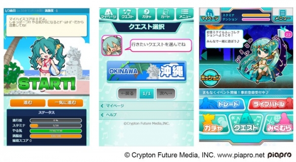 「GREE Platform」にてカード育成型シミュレーションゲーム『初音ミク ぐらふぃコレクション』を配信開始！