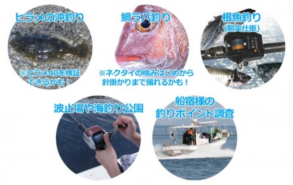 【上海問屋限定販売】魚の食いつく瞬間を撮影しよう　釣りやダイビングに最適　水深50m・海水対応 フィッシングカメラ　販売開始