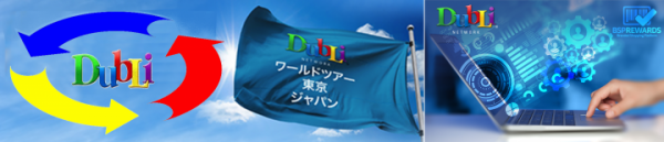 世界最大規模のキャッシュバックサイト「DubLi」参加希望者の為のクラブ