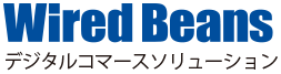 アジアEC市場に向けたトータルソリューションを提供、ビービーエフとワイヤードビーンズが提携