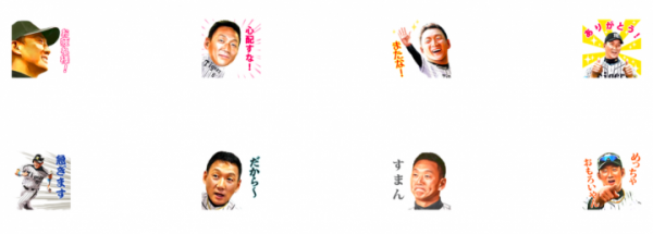 阪神タイガース監督 金本知憲オフィシャルLINEスタンプが登場！！