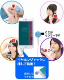 【上海問屋限定販売】顔や手の潤いをスマホでチェック　iPhone/スマホ接続 スキンチェッカー(肌水分計)　販売開始