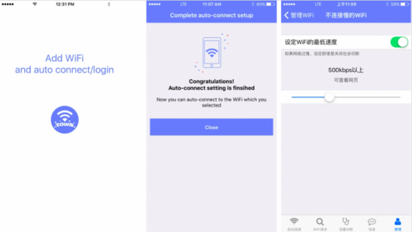 街中の無料WiFiにアプリが自動で接続＆認証するサービス「タウンWiFi」訪日客や在日外国人向けに多言語対応を開始