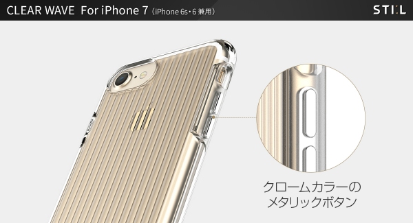 STI:L、レトロガラスのようなiPhone 7/6s/6兼用クリアケース発売