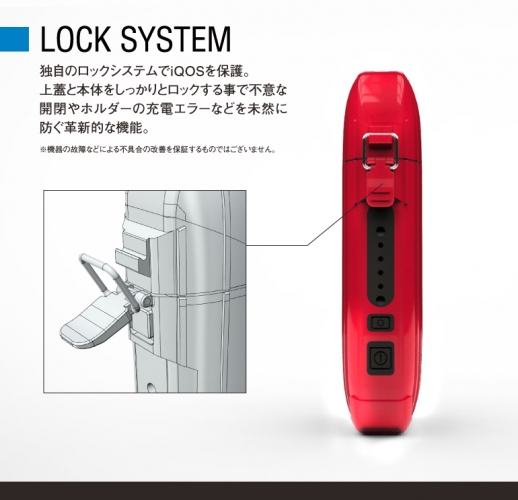 業界初の独自機能とデザインでスタイリッシュにiQOSを保護！「Fantastick iSuit Case for iQOS」10月28日予約受付開始