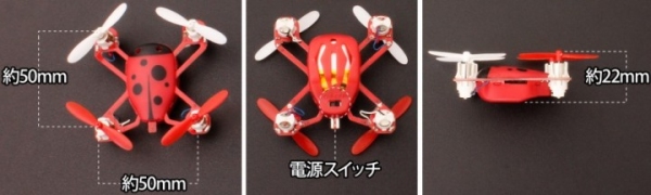 【上海問屋限定販売】手のひらサイズのドローン　どこでも飛ばせる　昆虫型 ミニドローン　販売開始