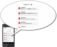 情報統合型「エリア検索」サービス『Worrino（ウォリーノ）』のandroid向けアプリを公開しました。