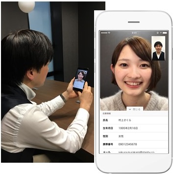 日本初「動画面接」機能をスタンバイでリリース※ ！仕事探しを応募から面接までスマホで即時&手軽に