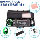 【上海問屋限定販売】愛用デバイス完全収納のゲーマー仕様　耐衝撃・撥水性に強い　大容量 ゲーミングバッグ　販売開始