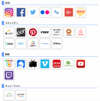 SNS、動画共有サイト、ブログなどネット上の“自分”をまとめて「マイページ」を作成・シェアできる自分まとめサービス『フリージン』11月21日（月）提供開始