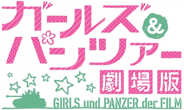 劇場版「ガルパン」の頑強なiPhoneケースを限定発売！ジュラルミン素材の大洗女子学園ver.と黒森峰女学園ver.