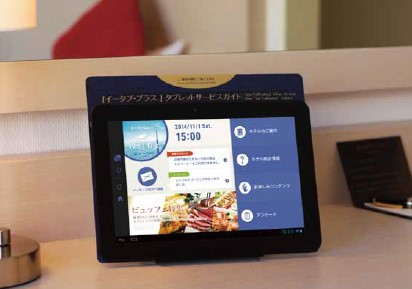 客室設置型タブレットによる情報配信サービス『ee-TaB＊（イータブ・プラス）』沖縄エリアにてグループ展開するWBFリゾート沖縄運営の2ホテルへ