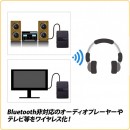 【上海問屋】あらゆるオーディオ機器をワイヤレス接続　ワンタッチ切替の送受信一体型　Bluetooth接続 オーディオレシーバー＆ トランスミッター　販売開始