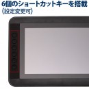 上海問屋　直接タブレットを見ながら描ける　高性能な表現力　筆圧感知2048レベル対応 10.1インチ 液晶ペンタブレット(HD 1280 x 800)　販売開始