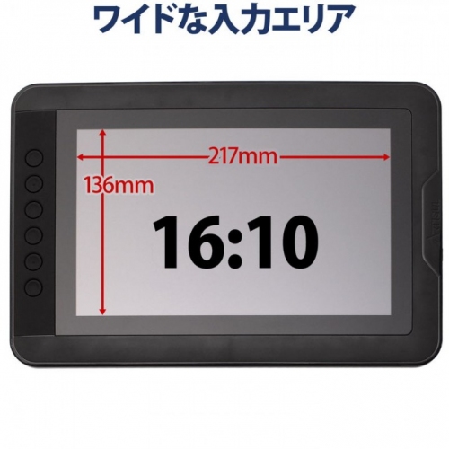 上海問屋　直接タブレットを見ながら描ける　高性能な表現力　筆圧感知2048レベル対応 10.1インチ 液晶ペンタブレット(HD 1280 x 800)　販売開始