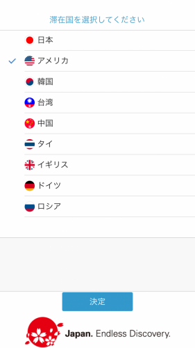 訪日、渡航時に緊急時通報や健康状態を現地の言葉で伝える事を可能にするスマートデバイス専用アプリ『来日、渡航者向け緊急時対応』がVerUPを行い、リリース開始。