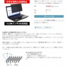 液晶保護パネル＆フィルム専門ECサイト「液晶ガード屋」オープン　店頭で取扱いの少ないAndroid各機種の保護フィルムも