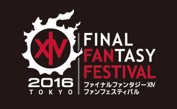 「ファイナルファンタジーXIV ファンフェスティバル2016 in TOKYO」にゲーミングPC『GALLERIA』として協賛、ブース出展いたします