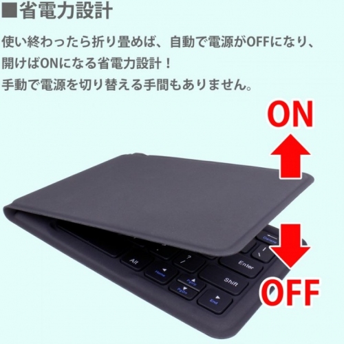 【上海問屋限定販売】モバイル用キーボード選びの外せないポイントを全て投入　Bluetooth接続 二つ折キーボード (スタンド型ケース付)　販売開始