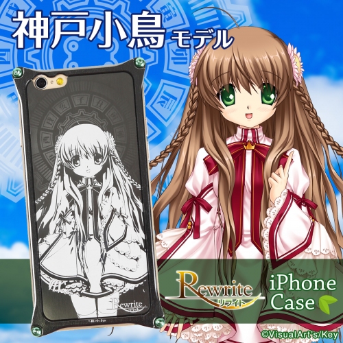 『Rewrite』×『GILD design』コラボのiPhoneケース『UD PREMIUM』で予約開始