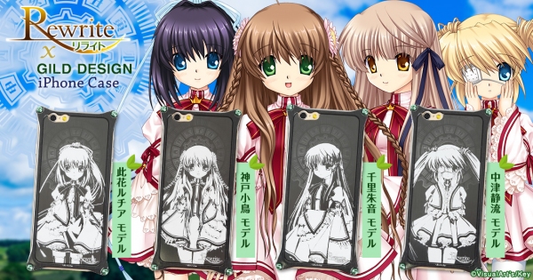 『Rewrite』×『GILD design』コラボのiPhoneケース『UD PREMIUM』で予約開始